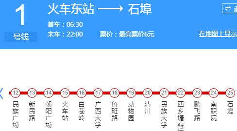 哪個出口距離廣西大學(xué)正門最近？到西大多少時間？南寧地鐵1號線
