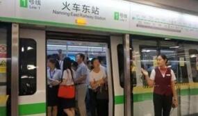 南寧地鐵一號線票價表，南寧地鐵一號線價格表，南寧地鐵1號線收費標(biāo)準(zhǔn)